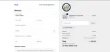 reorder10 coupon verification screenshot