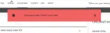Maison Kitsuné coupon verification screenshot