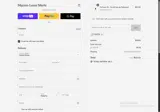 TEXT15 coupon verification screenshot