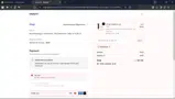 BACK1020 coupon verification screenshot