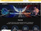 c8819 coupon verification screenshot