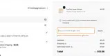 MakerFlo coupon verification screenshot