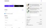 SUPRIME coupon verification screenshot