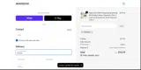 NEOMAR coupon verification screenshot