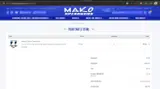 MAKO Spearguns coupon verification screenshot