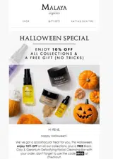 HH10 coupon verification screenshot