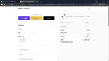 HH10 coupon verification screenshot