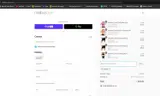 CAMP20 coupon verification screenshot