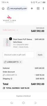 LUMACART15 coupon verification screenshot