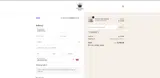 Megan20 coupon verification screenshot