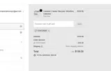 TENTORI45 coupon verification screenshot