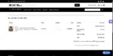 Manchester Music Mill coupon verification screenshot