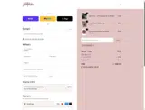 COUPONINE coupon verification screenshot