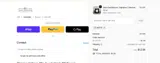 AFF10 coupon verification screenshot
