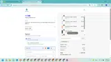 WELCOME20 coupon verification screenshot
