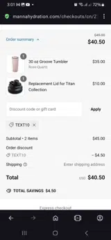 Text10 coupon verification screenshot