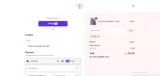 LOVE coupon verification screenshot