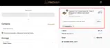 THANKYOU coupon verification screenshot