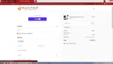 GET20 coupon verification screenshot