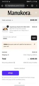 EMMA coupon verification screenshot