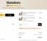 EMMA coupon verification screenshot