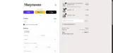 Manymoons coupon verification screenshot