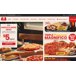 Marco's Pizza Coupon Codes (5 Verified) - w/Code Mar 2025