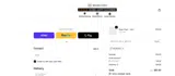 MCZCA15 coupon verification screenshot