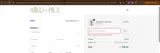 Margo Paige coupon verification screenshot