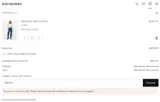 Marimekko coupon verification screenshot