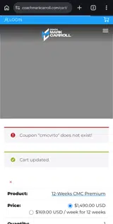 CMCVRTO coupon verification screenshot