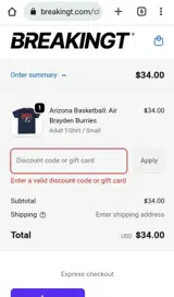 JAN26 coupon verification screenshot