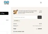 POP20 coupon verification screenshot