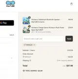 EMAIL20 coupon verification screenshot