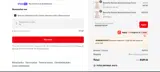 Mary Engelbreit coupon verification screenshot