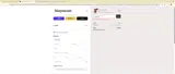 INTIMATE10 coupon verification screenshot