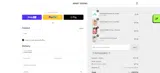 RAFFELASJOURNEY coupon verification screenshot