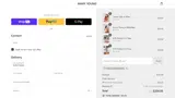 MISSSAYWHATSREAL coupon verification screenshot