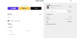 NXH8B12R coupon verification screenshot