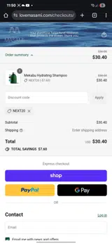 NEXT20 coupon verification screenshot