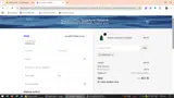 GOOGLE20 coupon verification screenshot