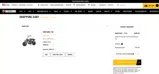 Massimo Motor coupon verification screenshot