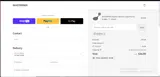 MARTIN coupon verification screenshot