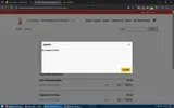 HEAT coupon verification screenshot