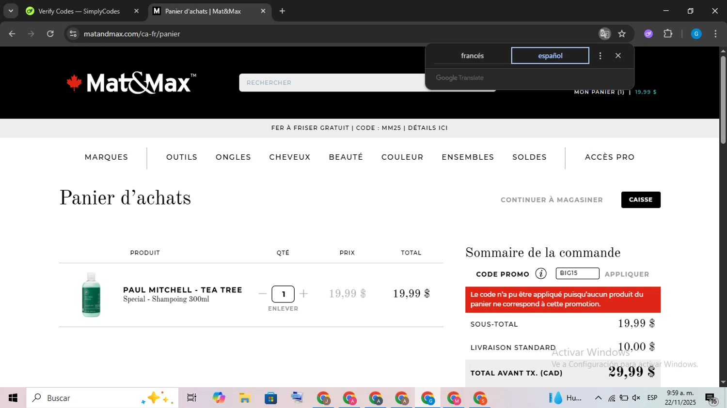 Mat&Max checkout page showing Mat&Max promo code box | Screenshot taken by SimplyCodes community member on Nov 22, 2025