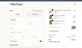 INSIDERSUMMER coupon verification screenshot