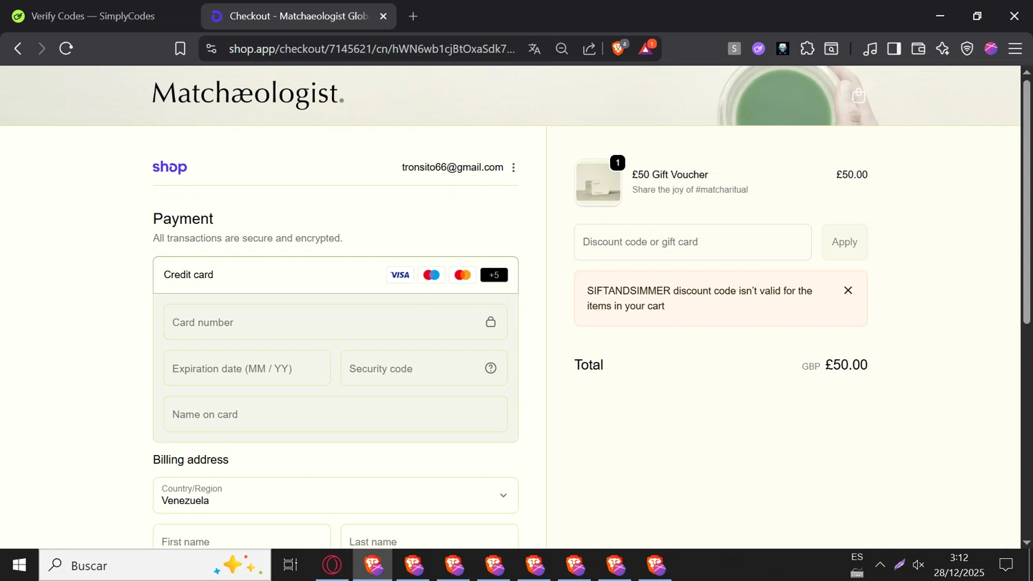 Matchaeologist discount code screenshot showing code SIFTANDSIMMER applied at Matchaeologist checkout page. Uploaded by SimplyCodes community member DORIANGEL on Dec 28, 2025