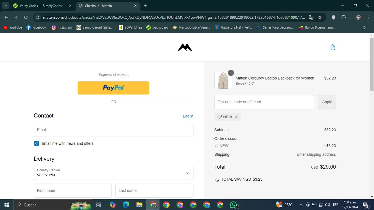 where to use Matein promo code box