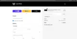 GETNOW coupon verification screenshot