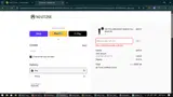 GEOFLEX25 coupon verification screenshot
